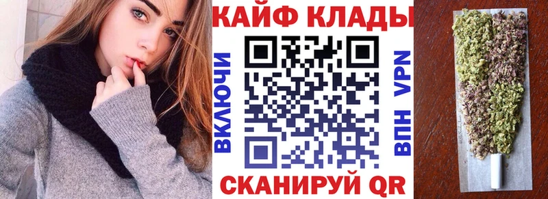 Виды наркотиков купить Новосокольники Гашиш Кокаин МЕФ A-PVP АМФЕТАМИН Марихуана