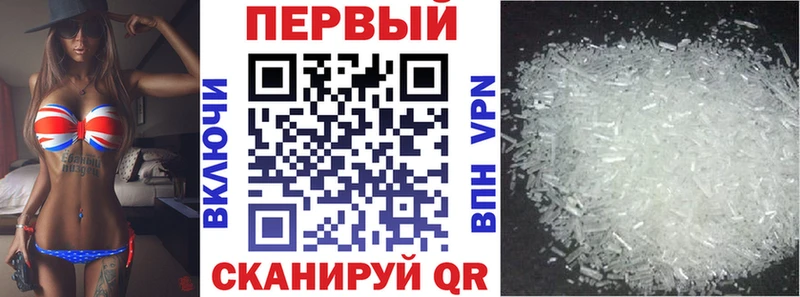 Amphetamine Розовый  наркотики  Новосокольники 