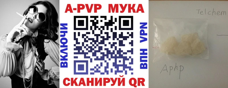 А ПВП СК  где можно купить   Новосокольники 