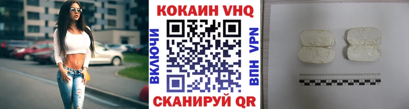 Cocaine Колумбийский  Новосокольники 