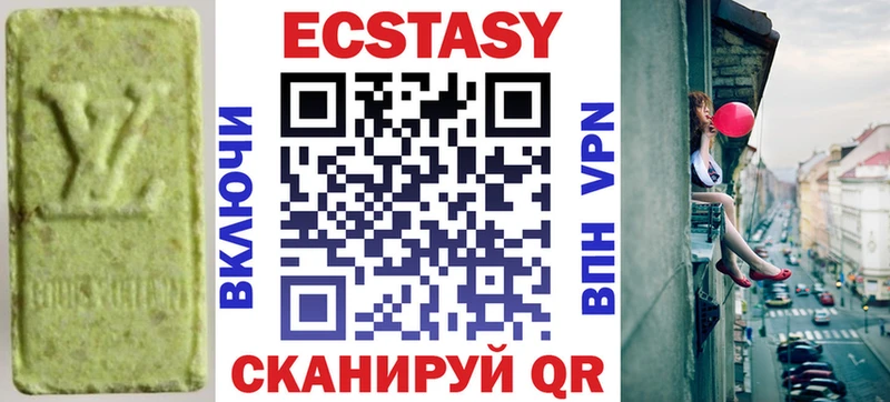 Ecstasy круглые  Новосокольники 