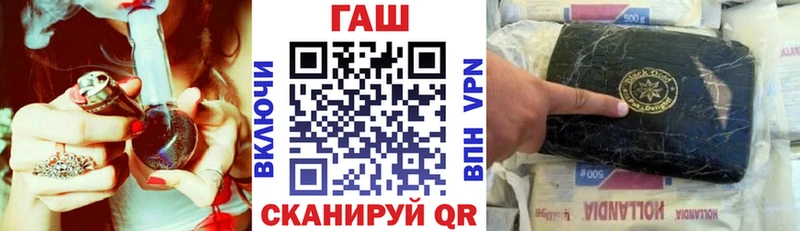 ГАШ индика сатива  Новосокольники 