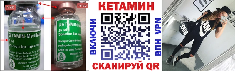 darknet состав  Новосокольники  КЕТАМИН ketamine 