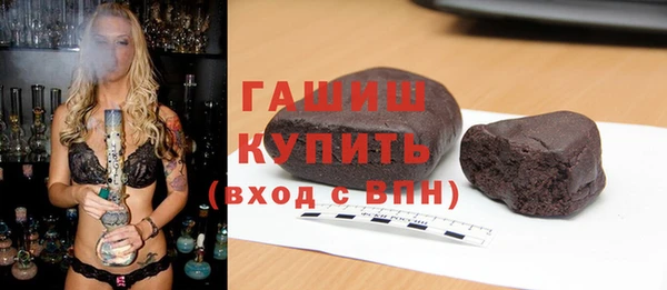 гашиш Пролетарск