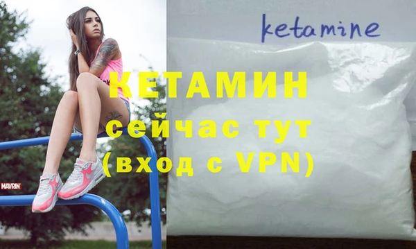 спиды Бугульма