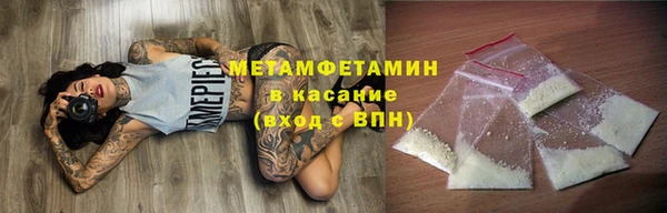 кокаин премиум Бронницы