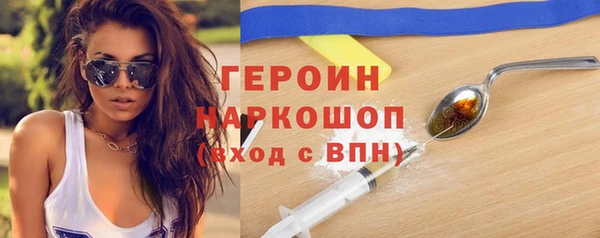 спиды Бугульма