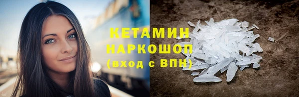 спиды Бугульма