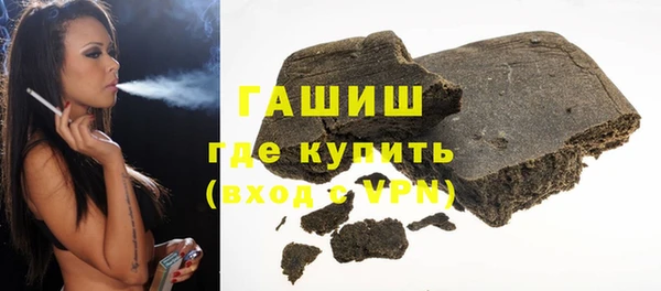 кокаин премиум Бронницы