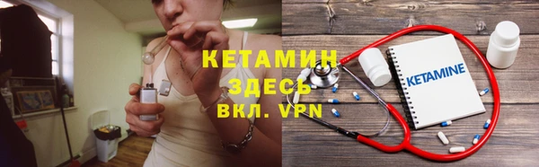 кокаин премиум Бронницы