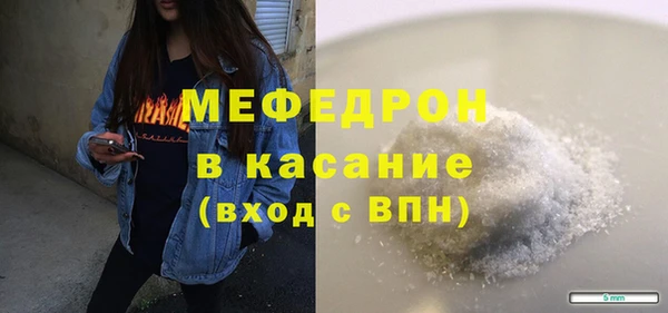 спиды Бугульма