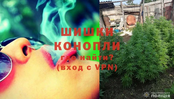 кокаин премиум Бронницы