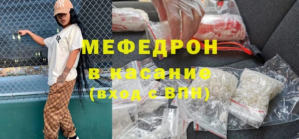 спиды Бугульма