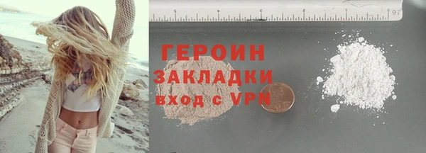 кокаин премиум Бронницы