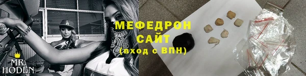 прущая мука Бородино