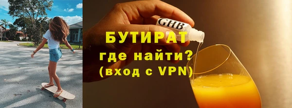 спиды Бугульма