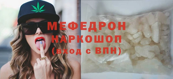 прущая мука Бородино