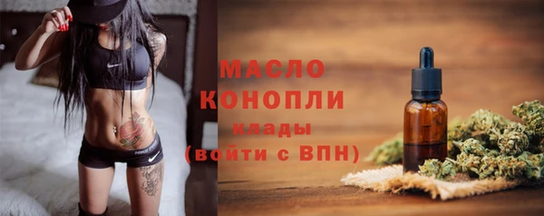 спиды Бугульма