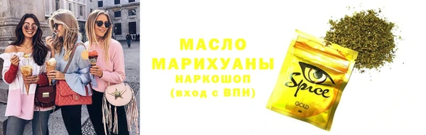 спиды Бугульма