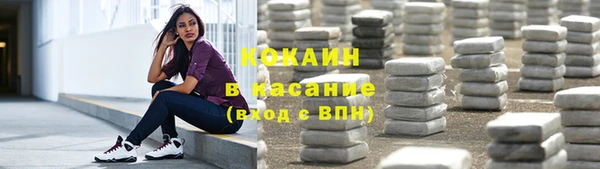 спиды Бугульма