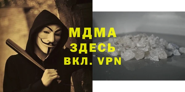 кокаин премиум Бронницы