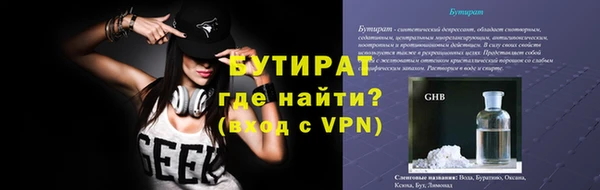 прущая мука Бородино