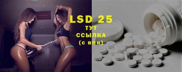 спиды Бугульма