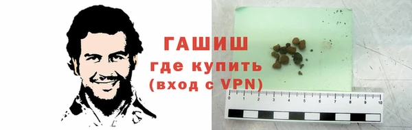 кокаин премиум Бронницы