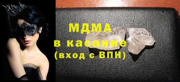 кокаин премиум Бронницы