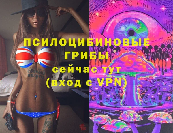 кокаин премиум Бронницы