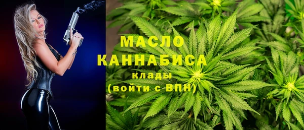 спиды Бугульма