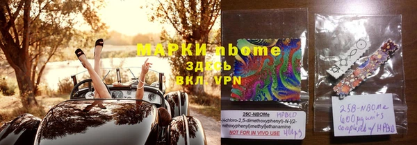 кокаин премиум Бронницы