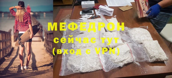кокаин премиум Бронницы