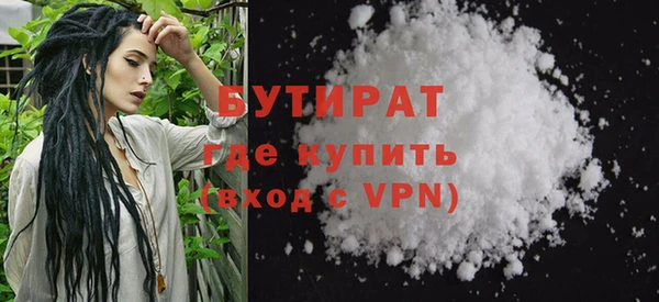 кокаин премиум Бронницы