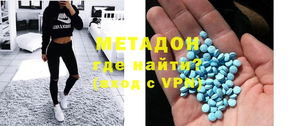 кокаин премиум Бронницы