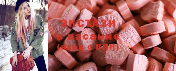 спиды Бугульма
