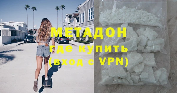 спиды Бугульма