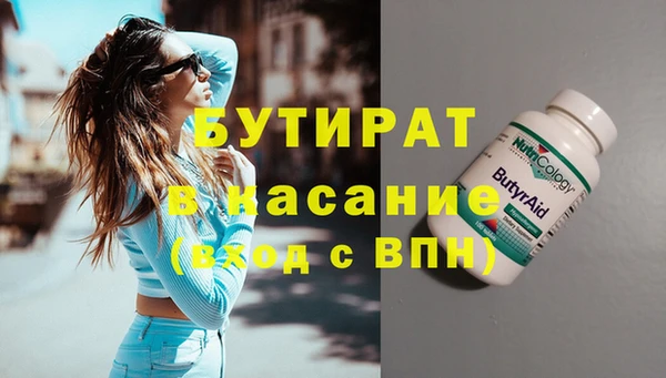 прущая мука Бородино