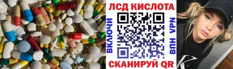 ЛСД экстази кислота  гидра ONION  Новосокольники 