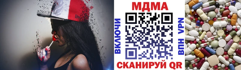 что такое наркотик  Новосокольники  shop наркотические препараты  MDMA кристаллы 