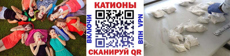 Мефедрон кристаллы Новосокольники
