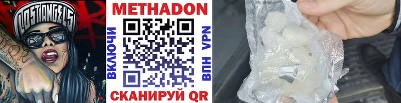 KRAKEN рабочий сайт  Новосокольники  МЕТАДОН methadone 