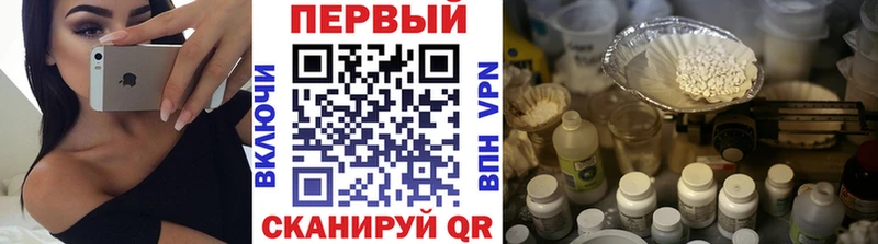 Метамфетамин Декстрометамфетамин 99.9%  Новосокольники 