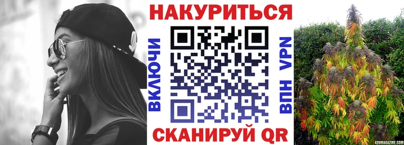 Канабис семена  Новосокольники 